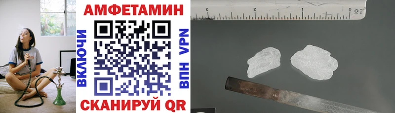 АМФЕТАМИН Розовый  мега ССЫЛКА  Опочка 