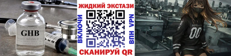 БУТИРАТ буратино  купить наркоту  Опочка 