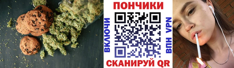 ОМГ ОМГ tor  Опочка  Еда ТГК марихуана 
