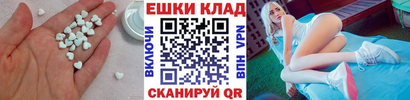 как найти закладки  Опочка  Ecstasy бентли 