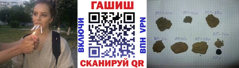магазин наркотиков Опочка мега зеркало Гашиш гарик
