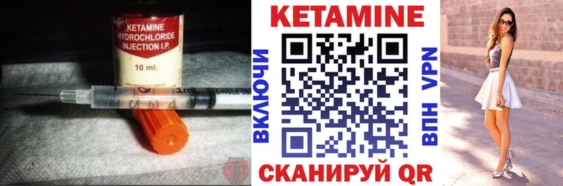 Кетамин ketamine  хочу наркоту  Опочка 