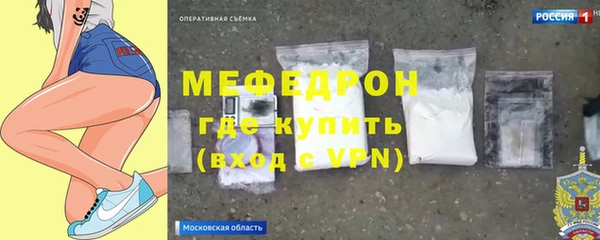 ALPHA PVP Покровск