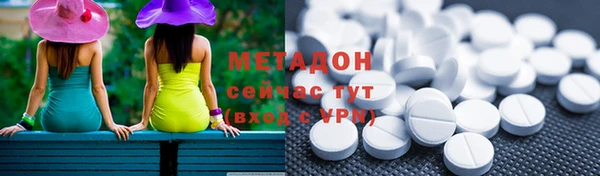 ECSTASY Абдулино