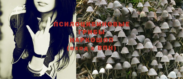 синтетический гашиш Абаза