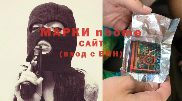 прущие грибы Алексеевка