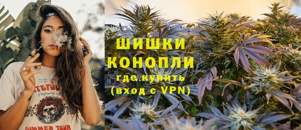 бошки Абинск