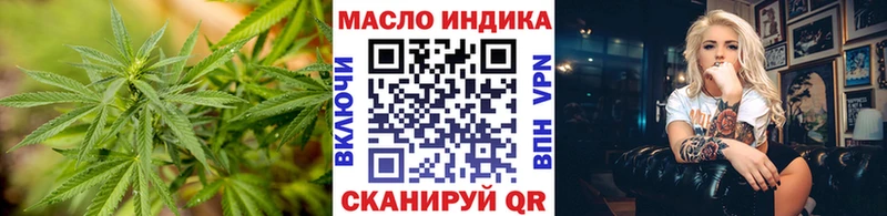 Дистиллят ТГК вейп с тгк  hydra онион  shop формула  где можно купить   Опочка 