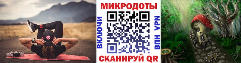 Галлюциногенные грибы MAGIC MUSHROOMS  Опочка 